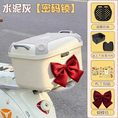Trunk, Sturdy Butterfly Tail – Electric car tail box - oatmeal-cement-gray-free-burgundy-bow-colorful-butterfly-tail-box
