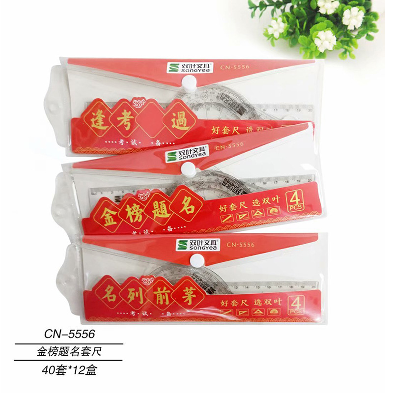 一键复制_20240620225134