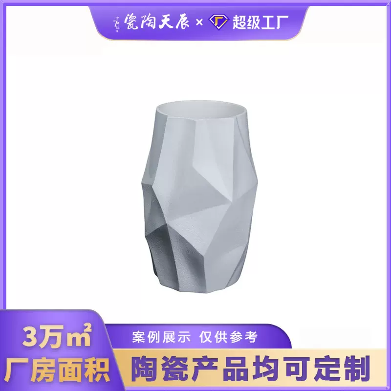 北欧风极简几何切面陶瓷花瓶定制现代客厅艺术插花器桌面装饰摆件