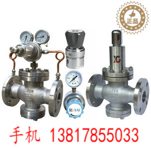 YK43F氧、氮、煤气、天然气减压阀 氢气液化气天然气煤气DN15