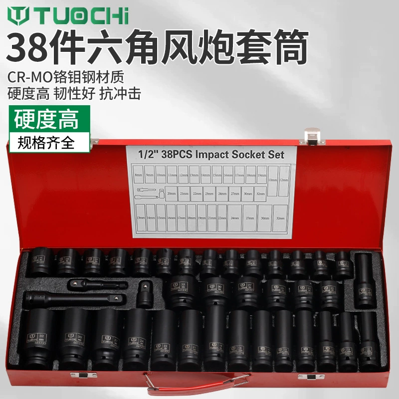 Long hexagonal protective corner covers, set, electric wrench, scale 1:2, increased thickness