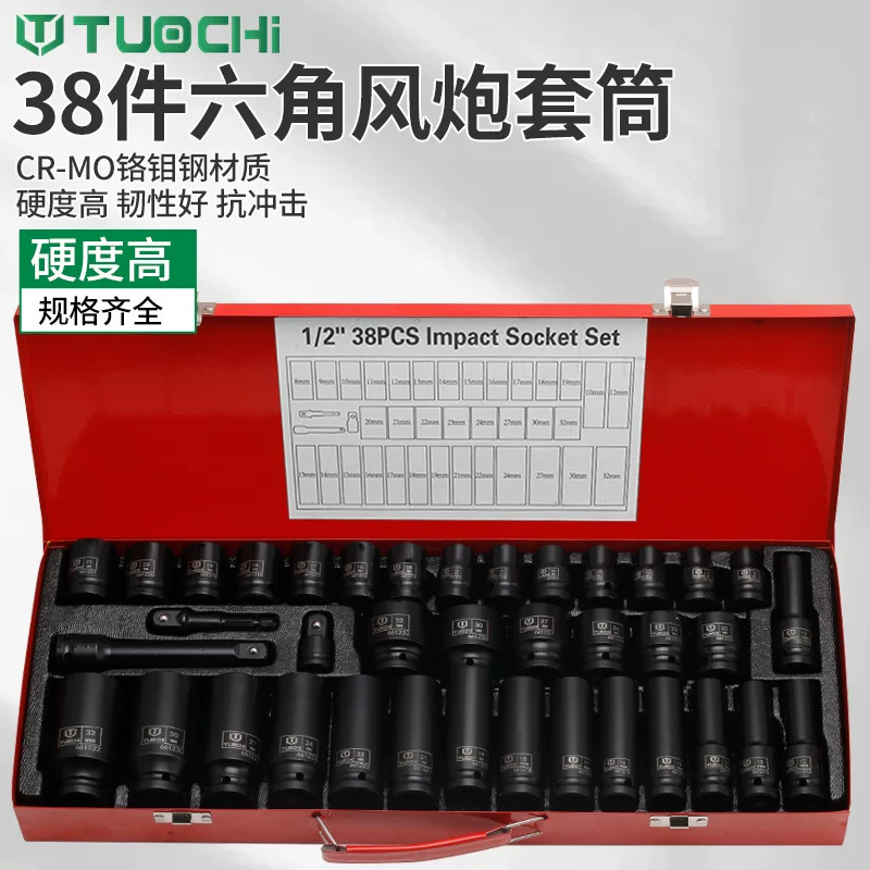Long hexagonal protective corner covers, set, electric wrench, scale 1:2, increased thickness