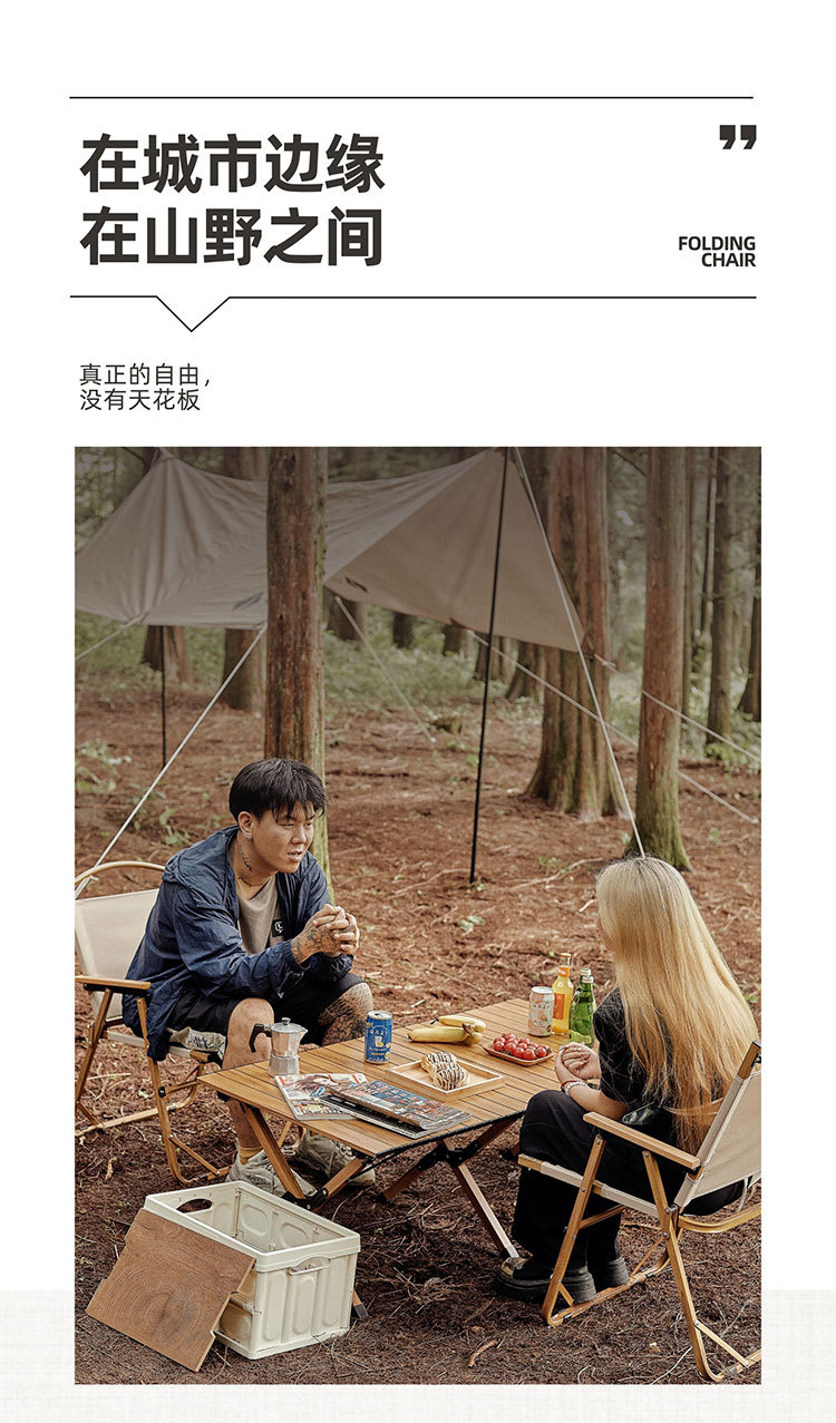 克米特椅详情-03_04