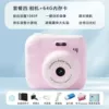 Fuchsia music flashing lamp, high speed memory card, 64G