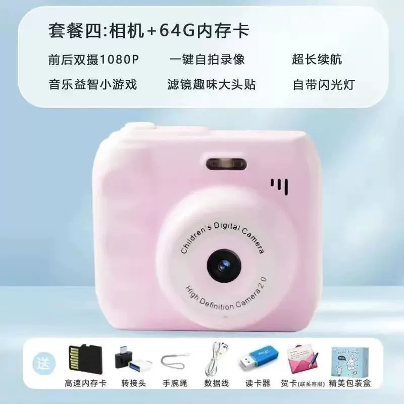 Polaroid, retro handheld camera for students, Birthday gift