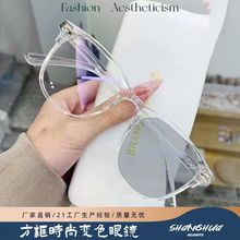 新款韩版素颜简约复古变色防蓝光眼镜时尚街拍跨境专供平光镜批发
