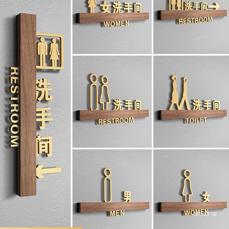 Мужские и женские таблички для туалетов, индивидуальные общественные туалеты, индикатор туалета, дверной знак, офис отеля, теплый