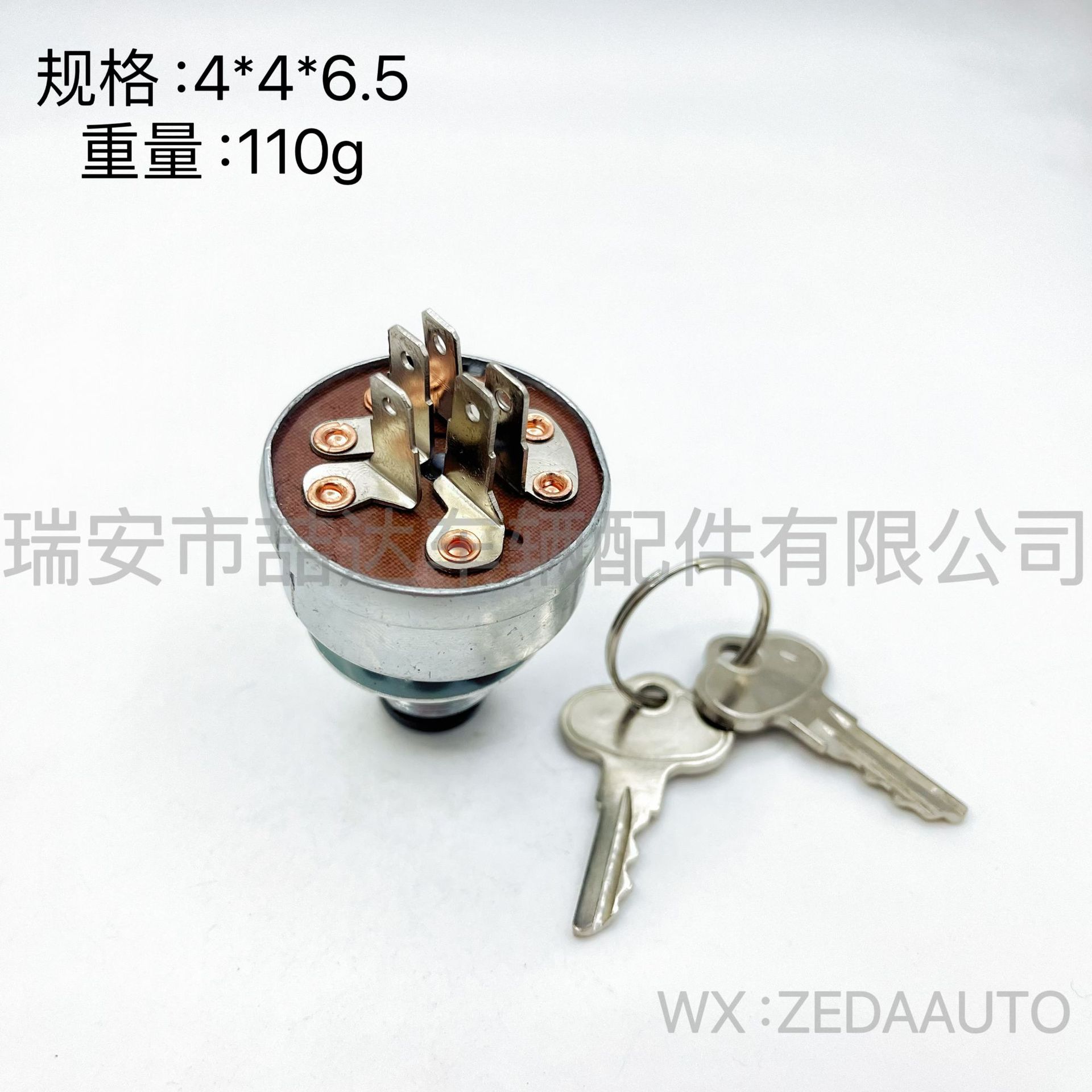 A463A Lawn Mower Ignition Start Switch Cross-Border Hot Sale 0609-082 0609-412 0609082