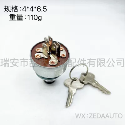 Cross-Border Hot Sale – Ignition switch