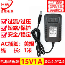 15V1AԴmWҎ15v1000maU/x/ٲ堝ʽԴ