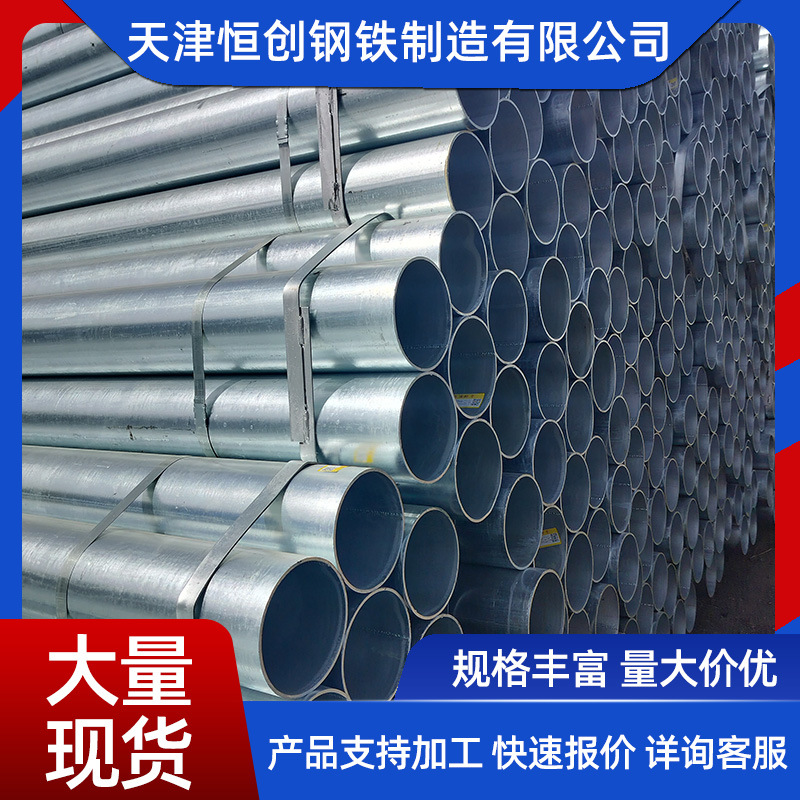 镀锌圆管现货加工q235b镀锌消防管 1寸2寸热镀锌钢管切割规格丰富