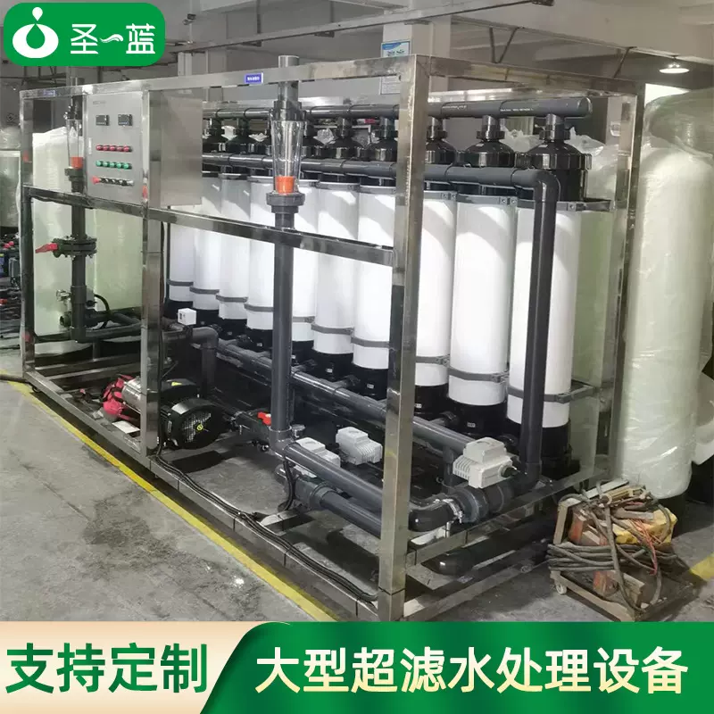 超滤直饮水设备 工厂学校单位宾馆酒店用全自动超滤直饮水设备