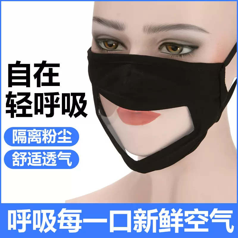防尘防雾霾可水洗纯棉布面罩立体纯色口罩加LOGO个性款式唇语口罩