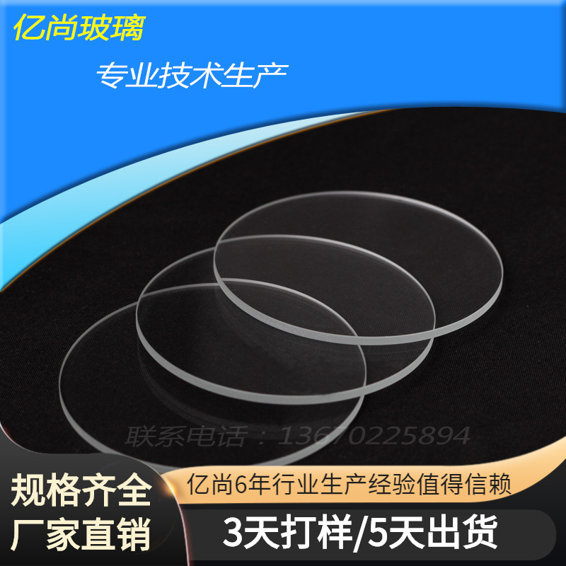 深圳厂家专业供应优质透明钢化玻璃 深玻璃各种尺寸