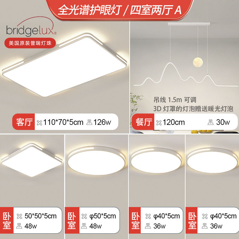 [puri full spectrum] four bedrooms and two living rooms a-geometric moon chandelier