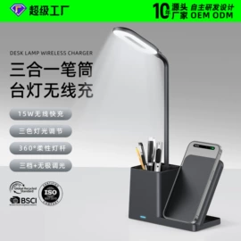 数码无线充;手机充电器