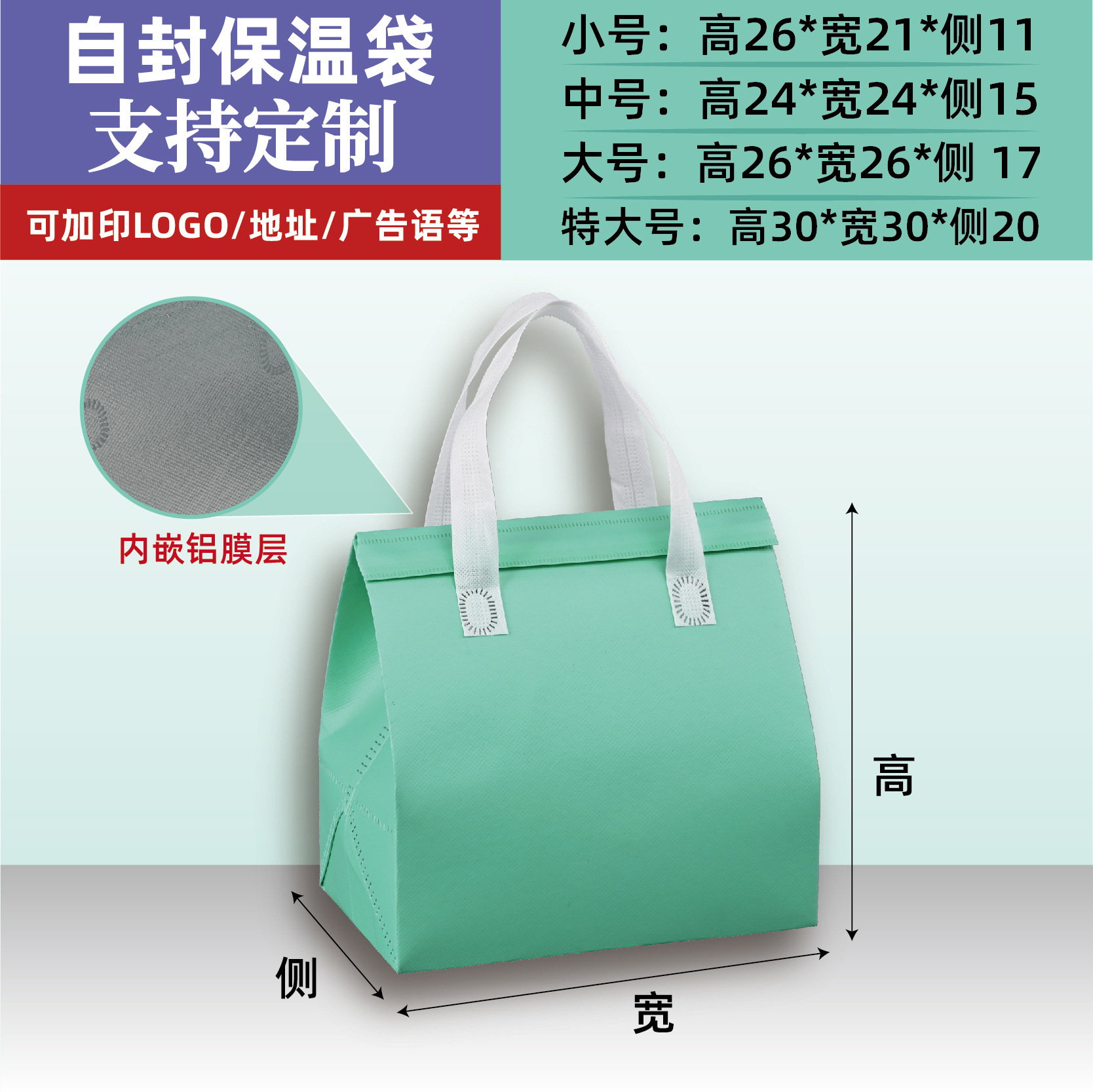 Verde * trompeta: 26*21*11 (alto * ancho inferior * lado inferior)