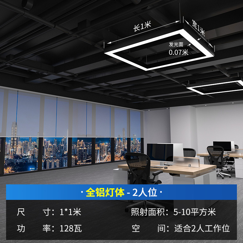 2025 nueva lámpara de oficina super gimnasio lámpara colgante modelado sin costuras empalmado led barra larga