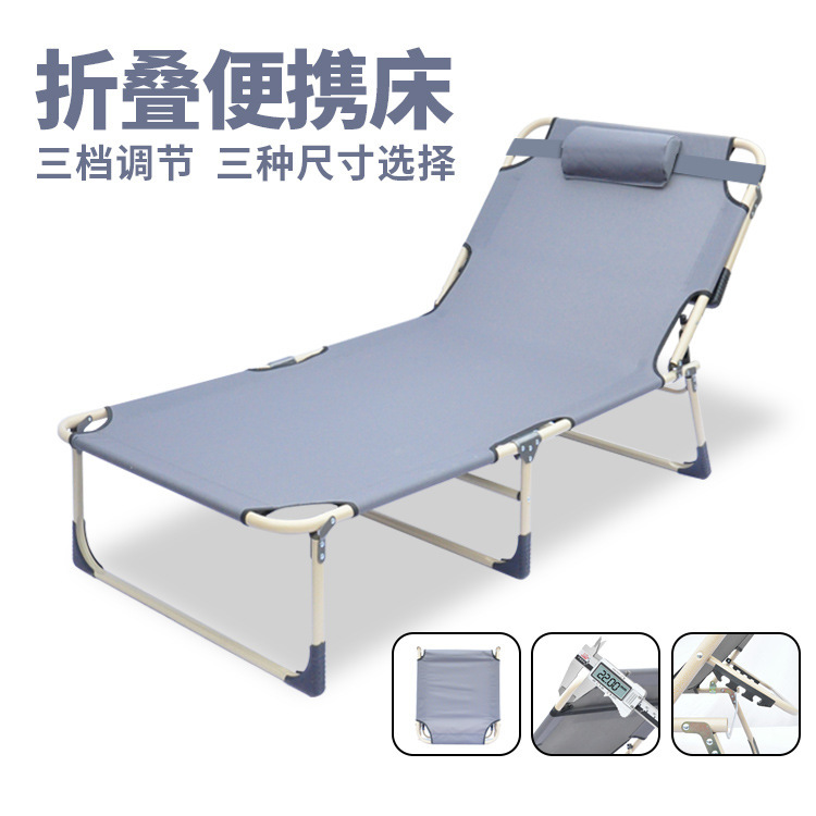 全新升级版加宽加长加固型午休三折床便携式简易床办公室折叠床|undefined