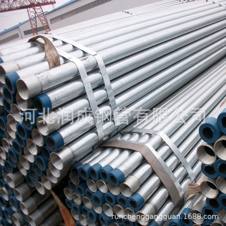 河北润成直供英标BS1387-1985 C级出口用两端螺纹热镀锌管