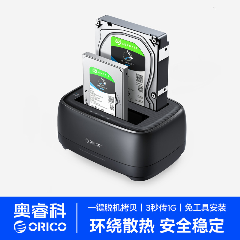 Orico Hard Drive Dock for Offline Copying and Reading 2.5/ 3.5inch Sata Drives, Transmission of Solid-State Multi-Disk Data