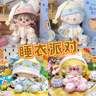 20cm�����޻������·�˯�����bһ���o����ë�q������ż��Q�B�w��