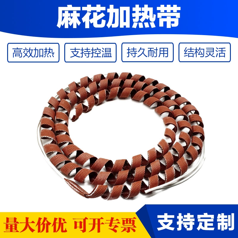 Твистовый силиконовый тропический промышленный трубопровод трубы теплоизоляция антифриз резиновый нагреватель спиральный электрический нагревательный элемент