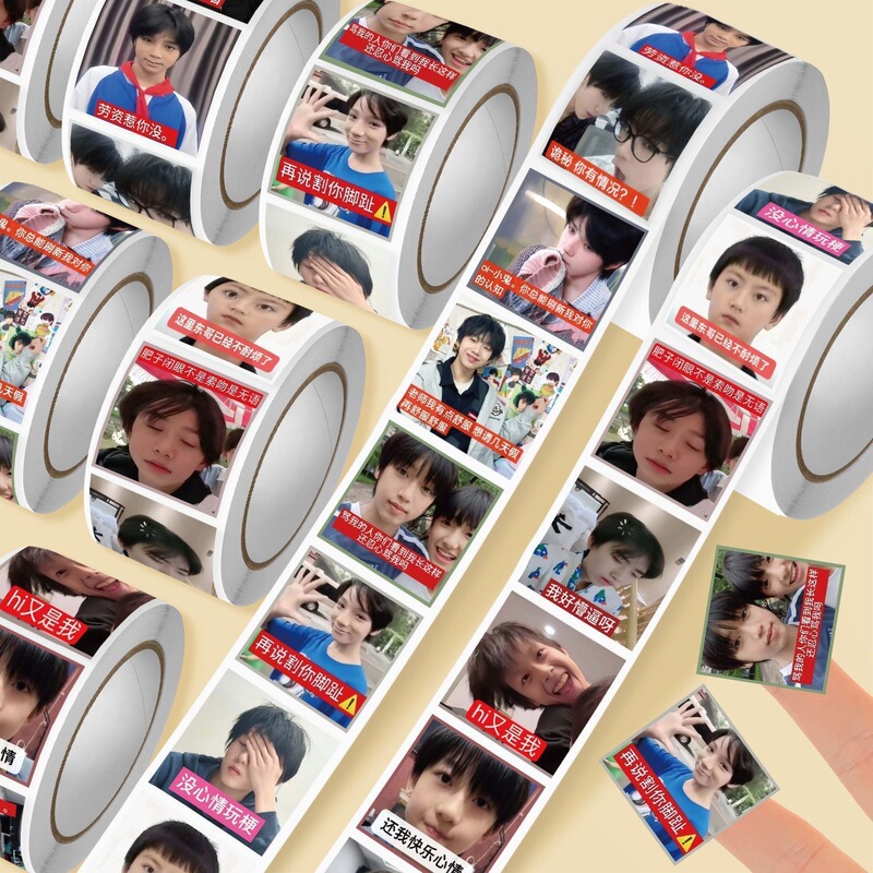New TF fourth-generation abstract emoji stickers, merchandise for fan support, DIY gift sealing decorative stickers New TF fourth-generation abstract emoji stickers, merchandise for fan support, DIY gift sealing decorative stickers