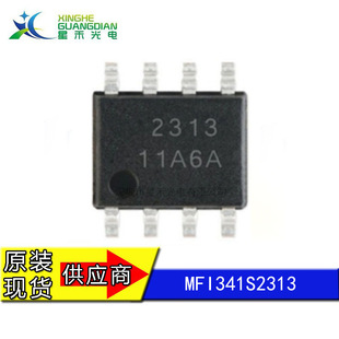 MFI341S2313 �O�����ܼ���оƬICȫ��ԭ�b