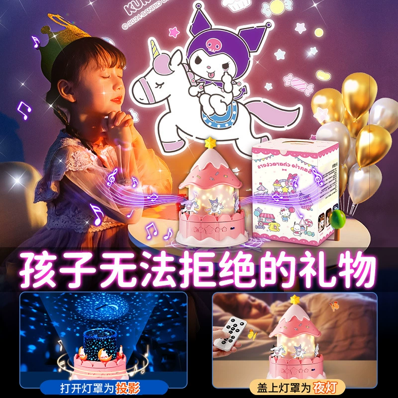 Санрио, Хэлло Китти, звездное небо, проектор, ночник для спальни, cinnamoroll