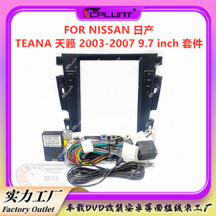 ��׿��������׃�׿���m��NISSAN�ծaTEANA��[�п�DVD�����b