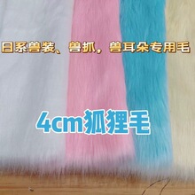 �S�ҬF؛����4cm����ë��ˮë�L��ë�ȸ���Lë�q����