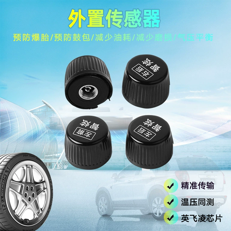 Прямой внешний датчик Zhixuan с завода, беспроводная высокоточная система контроля давления в шинах, внешний датчик Infineon