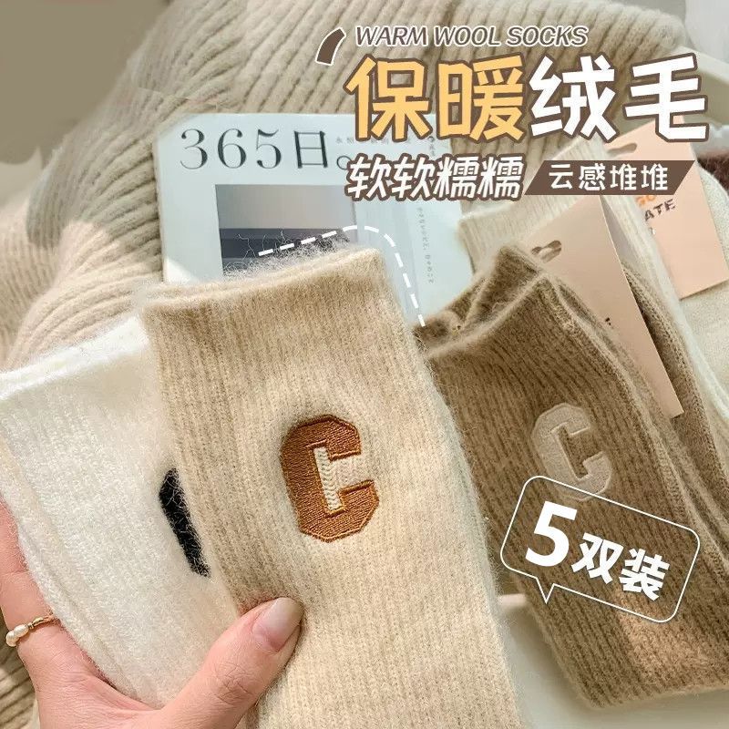 襪子女C字母加厚韓版中筒白色堆堆女襪中筒襪ins襪秋冬月子長襪