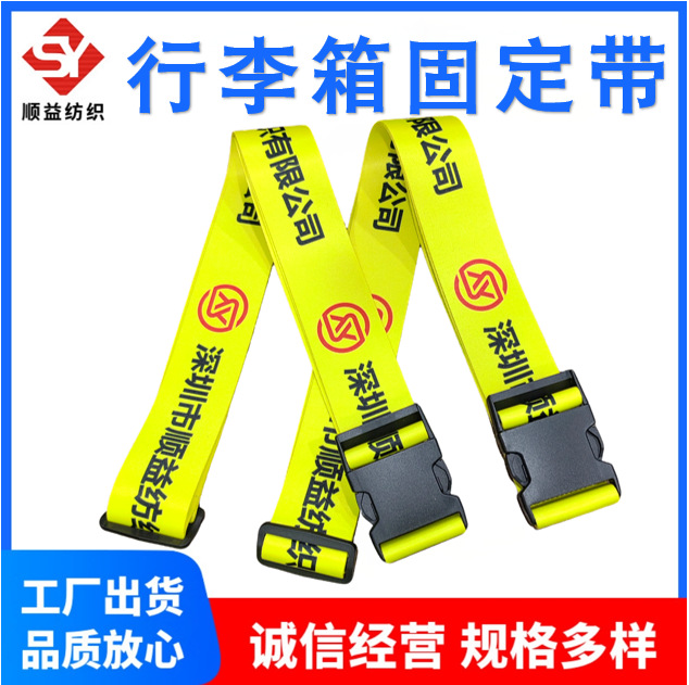 Luggage Checked-In Anti-Explosion Reinforced Straps, Polyester Flat Luggage Straps, Travel Suitcase Anti-Collapse Binding Straps, Luggage Accessories
