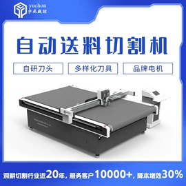 激光切割机;电焊切割设备;缝前设备