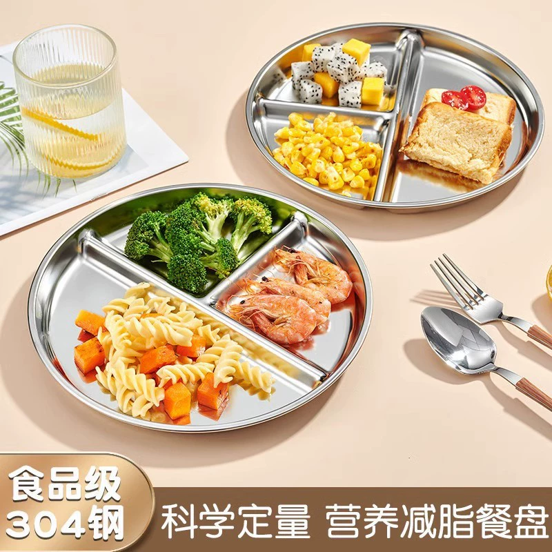 304 тарелки из нержавеющей стали, разделенные на студенческие пищевые обеды