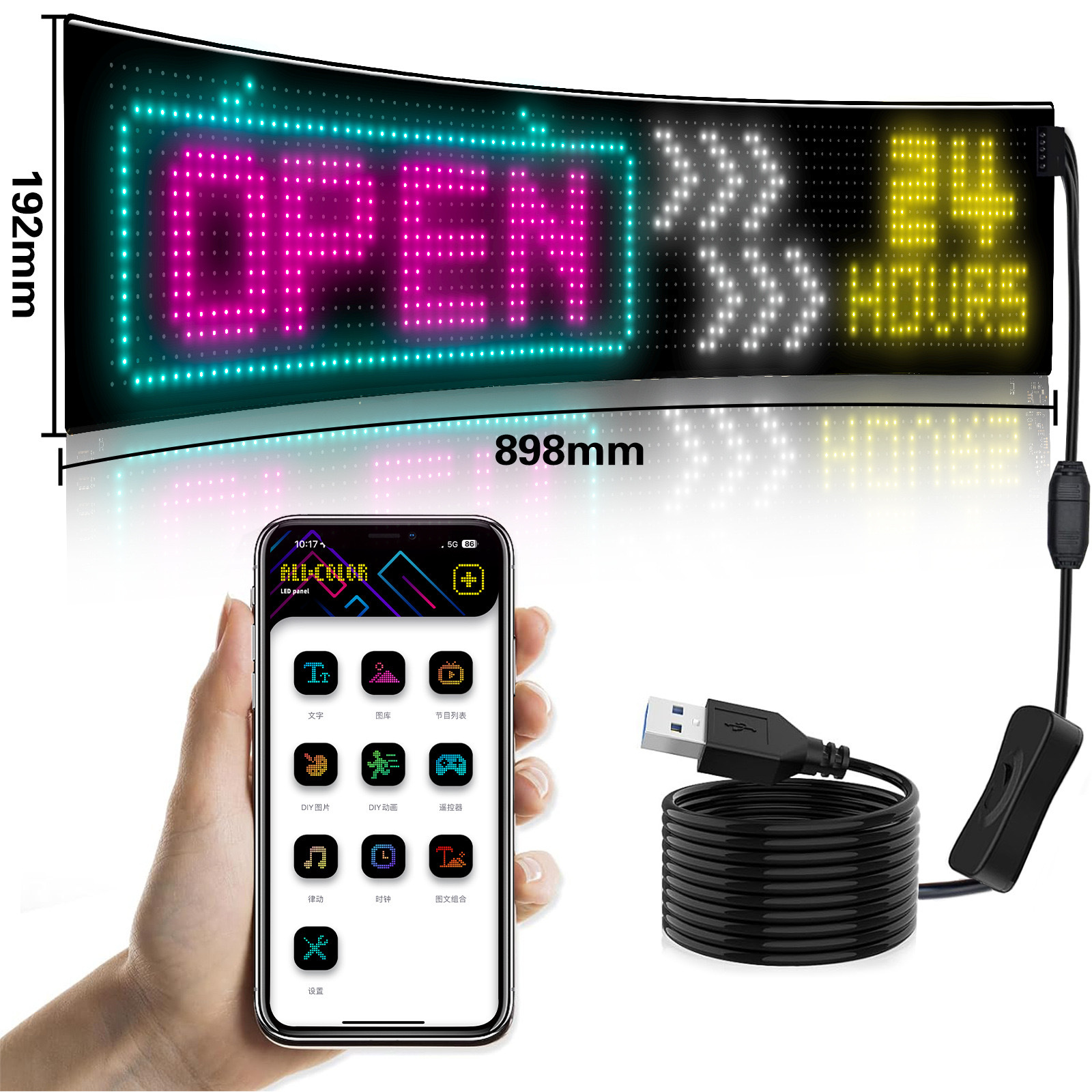 Amazon Led car sign display flexible publicidad LED pantalla suave con control remoto fabricante de comercio exterior transfronterizo