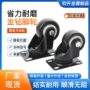 金钻双重承重黑色脚轮