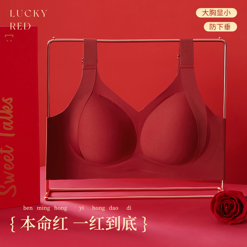 Red Adjustable Bra Set for Correcting Side Breast, Suitable for the Year of Birth, Plus Size, Anti-Sagging, Makes Large Bust Appear Smaller Red Adjustable Bra Set for Correcting Side Breast, Suitable for the Year of Birth, Plus Size, Anti-Sagging, Makes Large Bust Appear Smaller