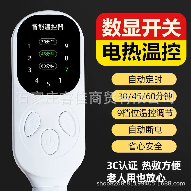 Оптовая продажа: электрическое одеяло с термостатом, физиотерапевтический нагревательный пояс, электрический нагреватель для коленей и поясницы, умный термостат, контроль температуры, таймер, выключатель