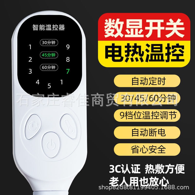 Wholesale Electric Blanket Thermostat Physiotherapy Bag Electric Heating Knee and Waist Temperature Controller with Timer Switch and Adjustable Temperature Wholesale Electric Blanket Thermostat Physiotherapy Bag Electric Heating Knee and Waist Temperature Controller with Timer Switch and Adjustable Temperature