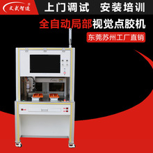 ȫ�ԄӾֲ�ҕ�X�c�z�C��܇������оƬ�c�z�C܇�˱횤��ᔰ������z