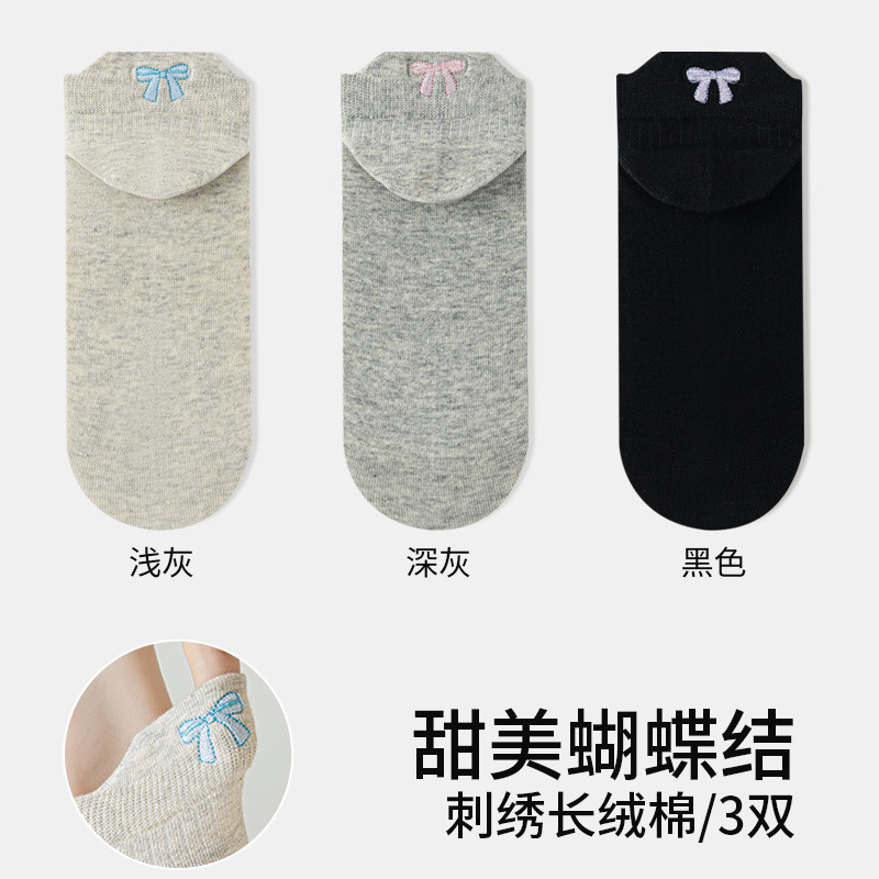 라이트 그레이 + 다크 그레이 + 블랙, 3쌍