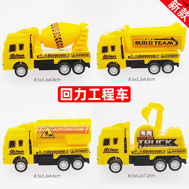 Huili Urban Project ◆ [4 Color Mix] Single price