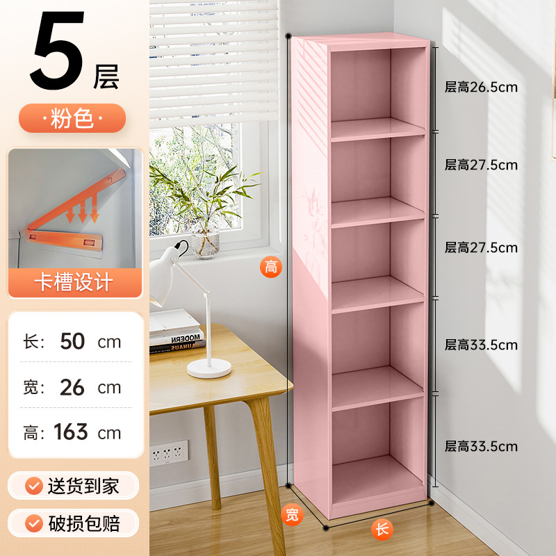 벚꽃 핑크 5단 - 가로 50 * 세로 26 * 높이 163cm [에폭시 코팅, 냄새 걱정 없음]