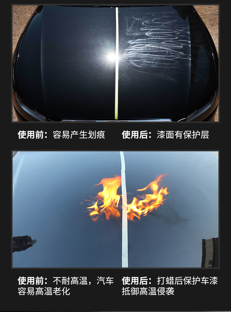 Car solid wax for polishing black cars, professional car wash palm wax, scratch repair, new car wax