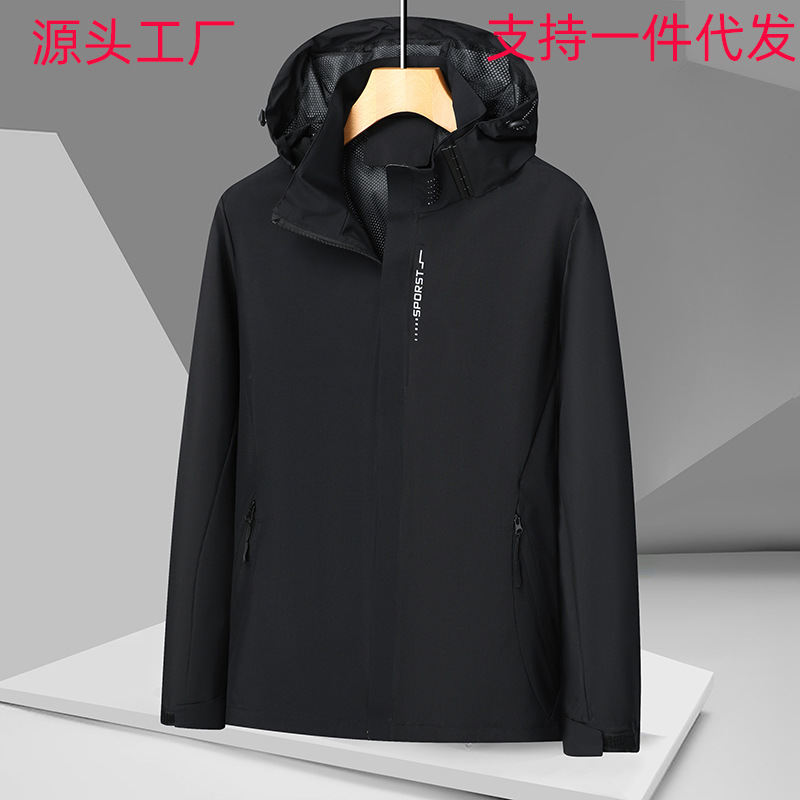 新款户外防风防雨薄款透气冲锋衣女登山服骑行服工作服男印制logo