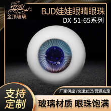 �S��ֱ�NBJD/SD/OB11�������ֹ����Ɵ��۝u׃���y��ɰͫ�¿�DXϵ