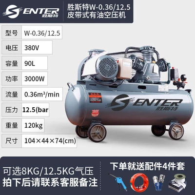 pump air compressor, Hava kompressorları - 380v-all-copper-3kw036125-three-cylinders